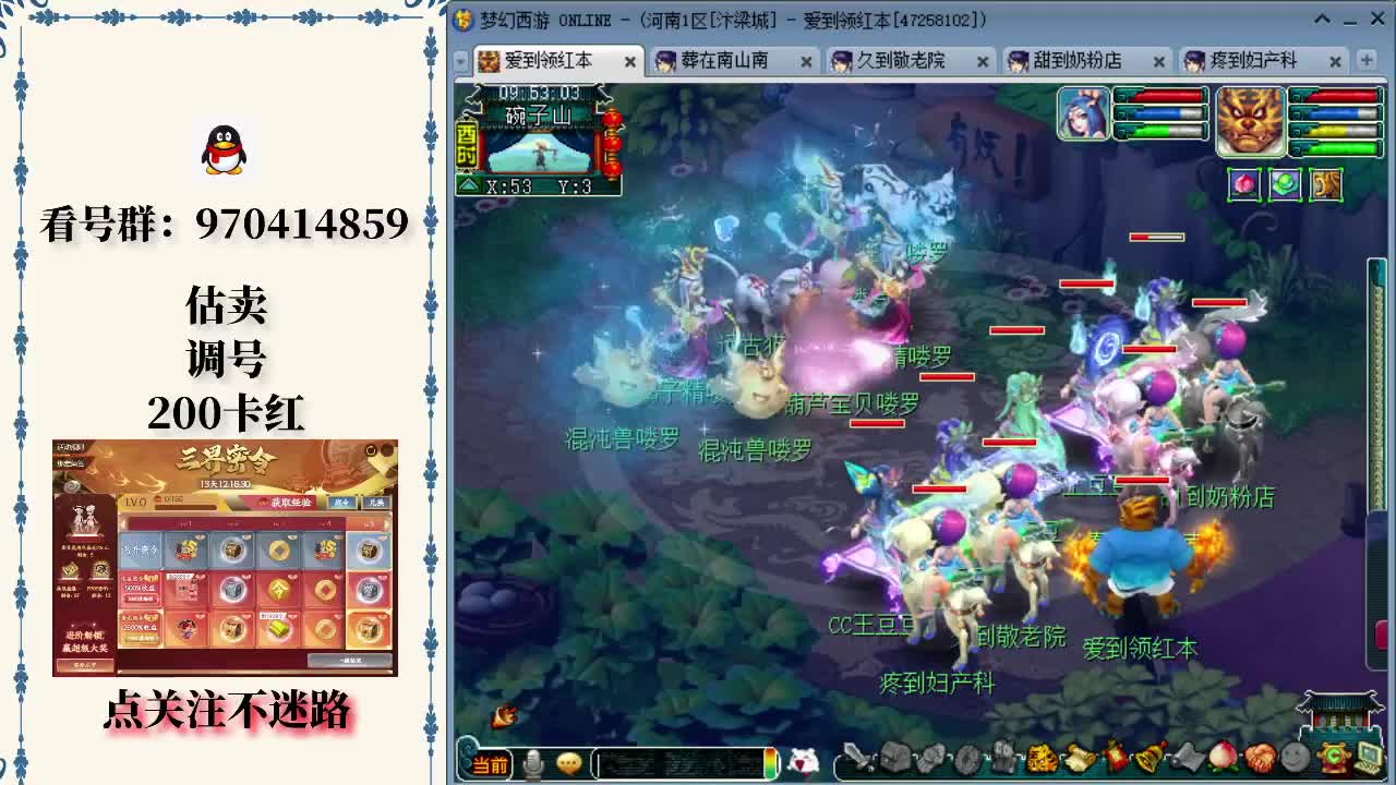 后腰的纵深 后腰的纵深