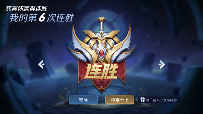 无效