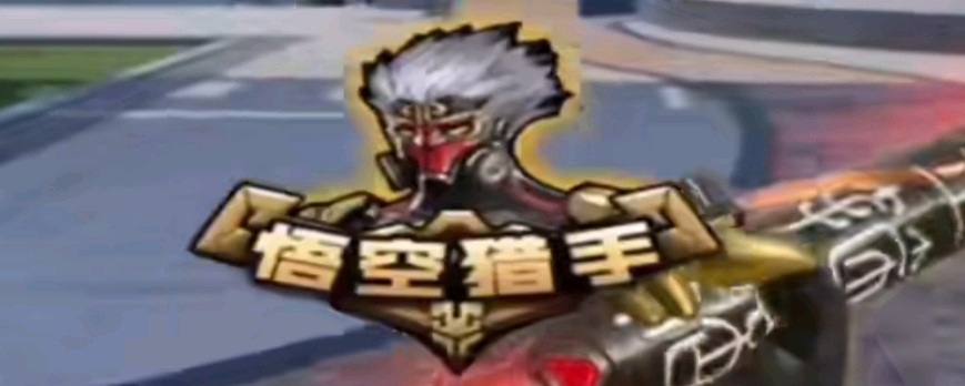 两端都保持