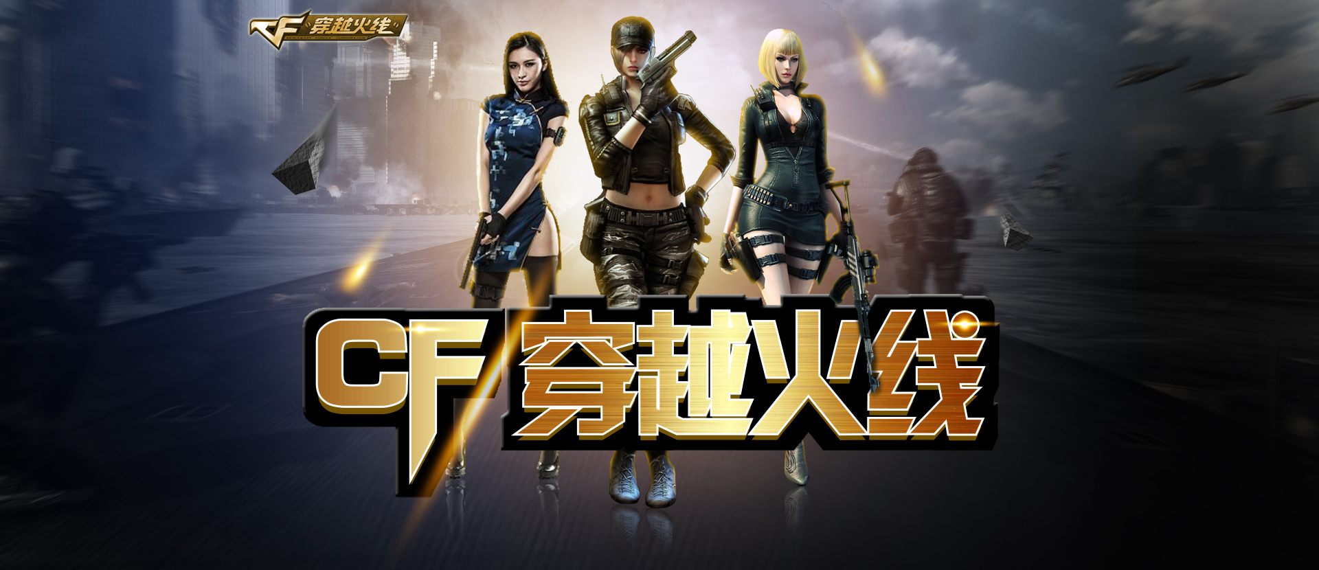 五佳球出炉 五佳球出炉