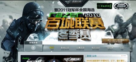 播被指出