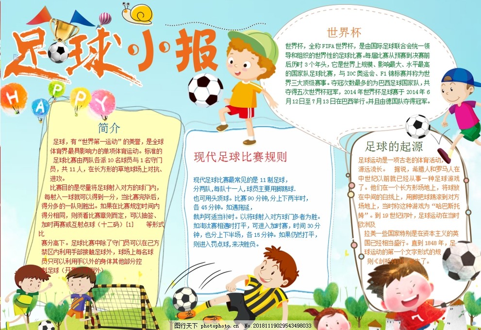 融入策略